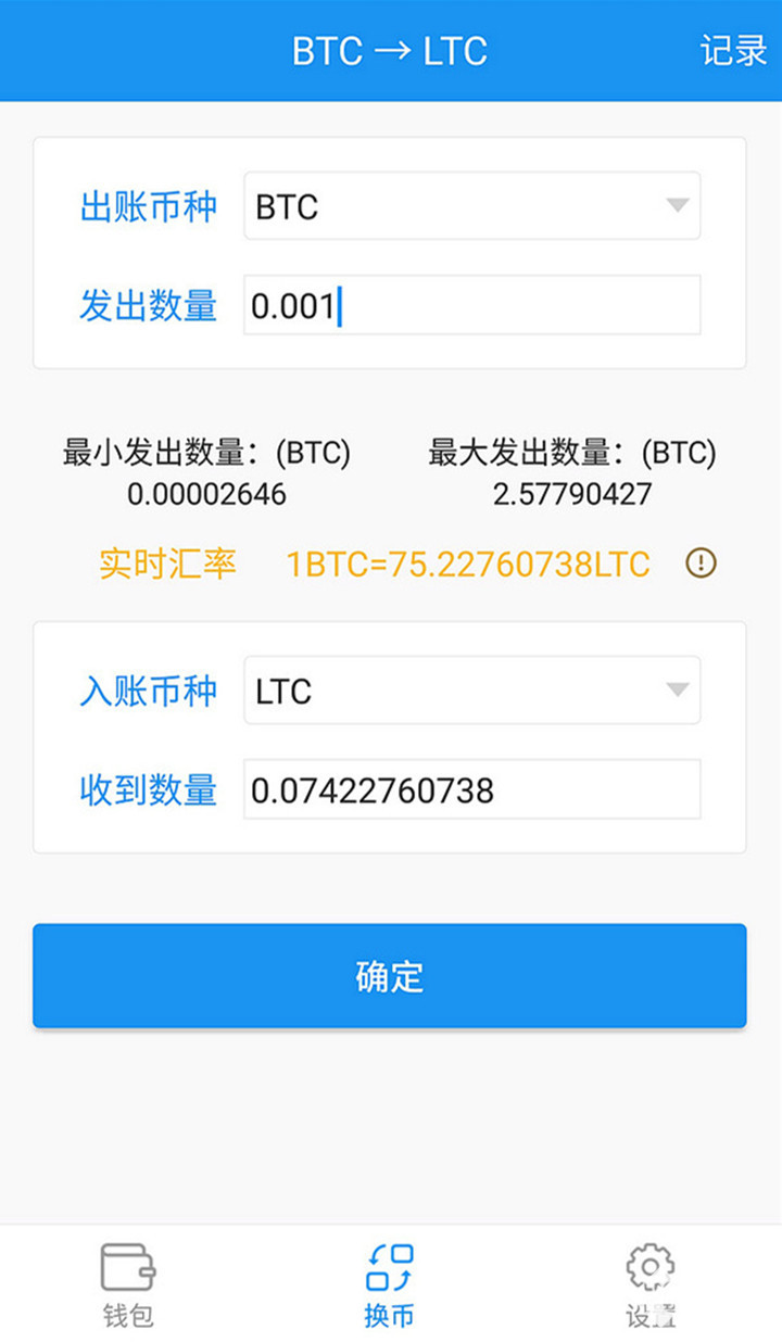 imtoken的币突然被转出,imtoken钱包里的币转交易所