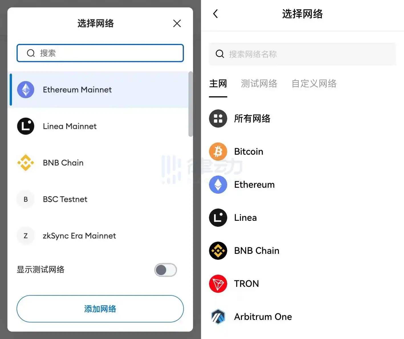 小狐狸钱包defi,小狐狸钱包登录密码无效怎么办