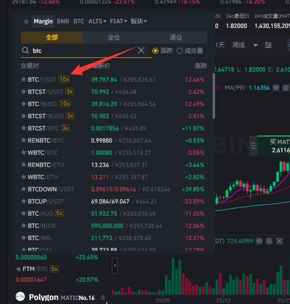ustd用什么软件交易,欧意交易所app官方下载