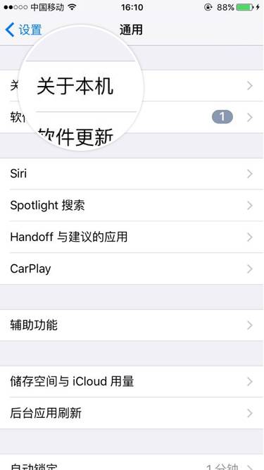 苹果手机为什么下不了陌陌,苹果手机为什么下不了陌陌app