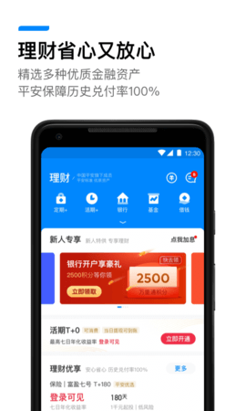 钱包app下载安装,k宝钱包app下载安装