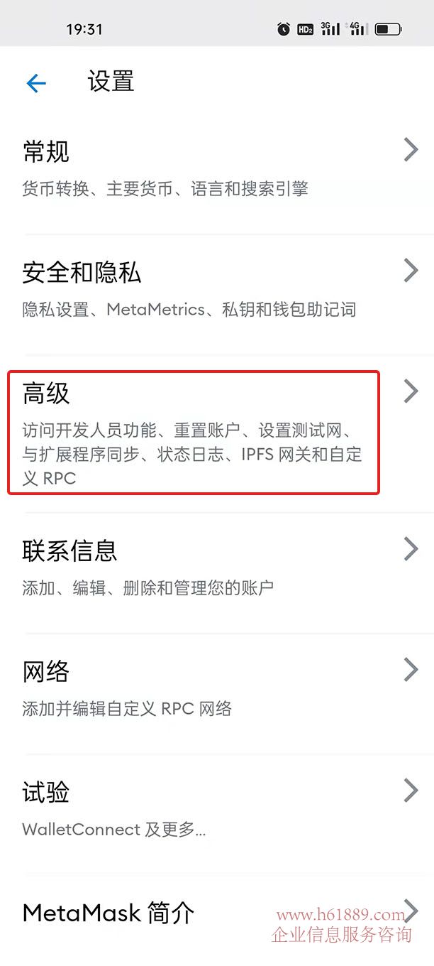 小狐狸钱包闪退怎么办解决方法图片,小狐狸钱包闪退怎么办解决方法图片视频