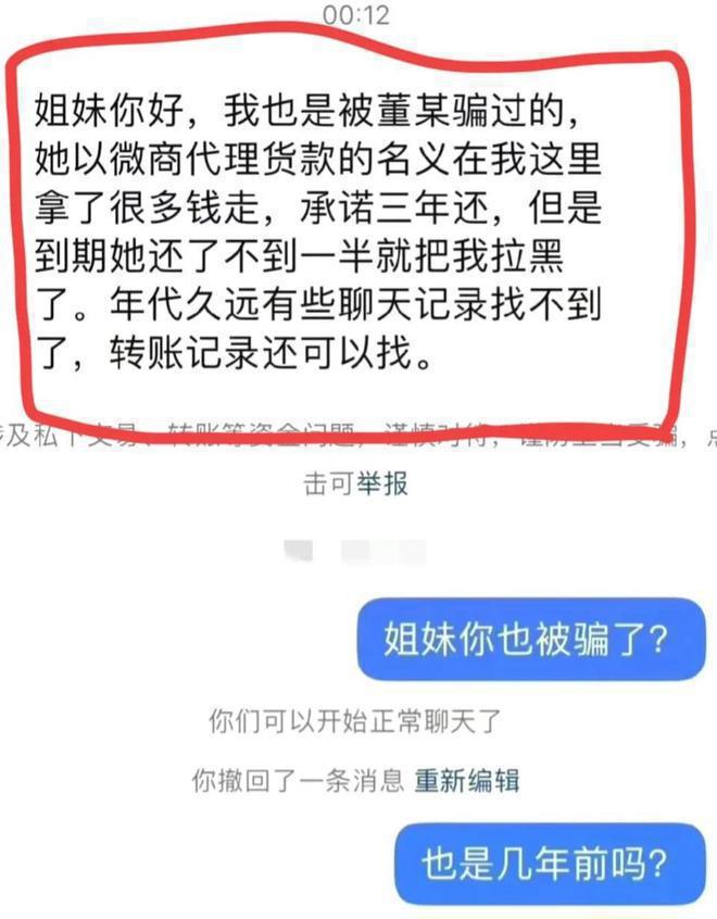 一般诈骗平台多久会跑路,被网络平台骗的钱还能找回来吗