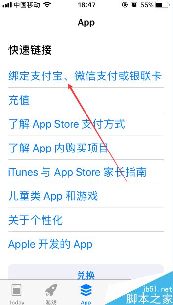 苹果手机付款方式无效怎么解决,苹果手机付款方式被拒绝怎么解除