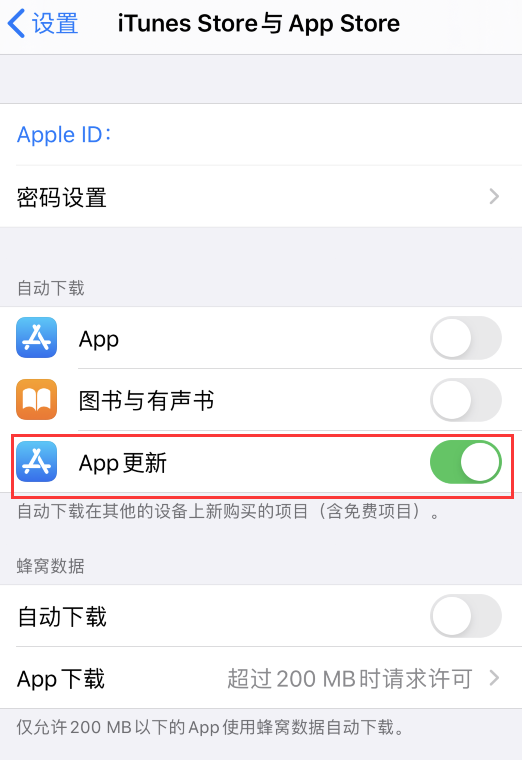 ios下载不了软件怎么回事,ios下载不了软件怎么回事儿