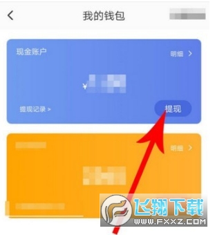 tether游戏不能提现,tether游戏提现多久到账