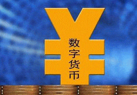 数字货币有哪几种基本特征,数字货币的基本特征是什么?