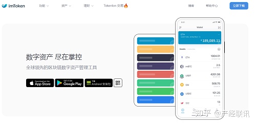 im钱包如何使用,im钱包trx如何用