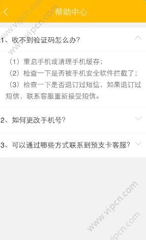 苹果小飞机收不到验证码,苹果验证码收不到怎么解决