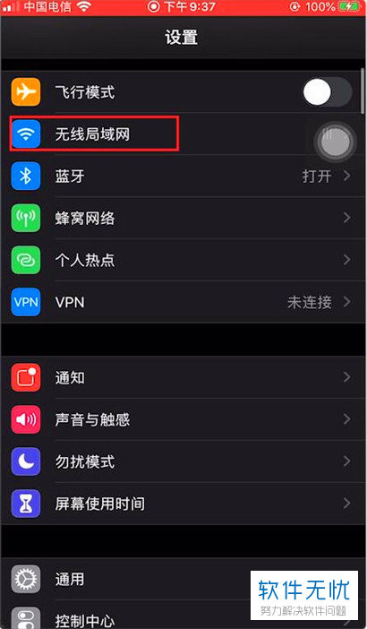 苹果app无法下载软件怎么办,iphone下载不了app怎么回事