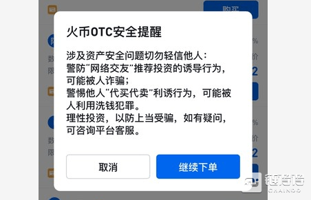 usdt怎样转账,usdt怎么转usdk