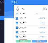 imtoken转账记录能删除吗的简单介绍