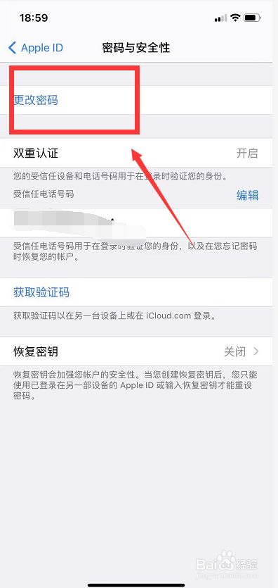 免费使用的苹果id,免费的苹果apple id