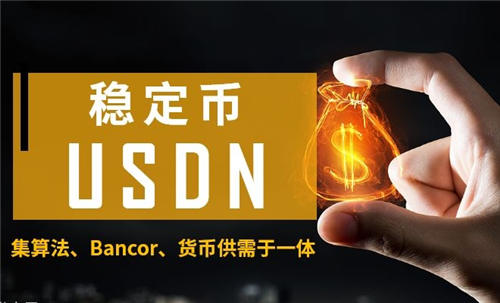 usdt官方交易平台,官网下载usdt交易平台