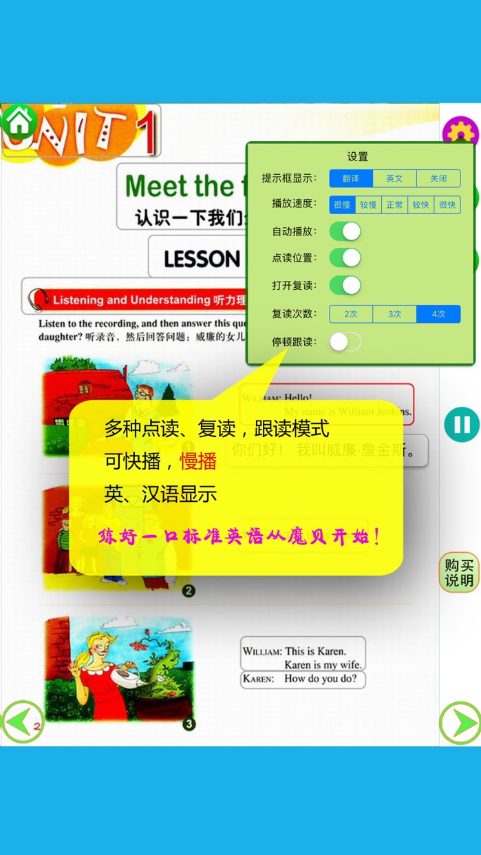 store如何读,store怎么说读