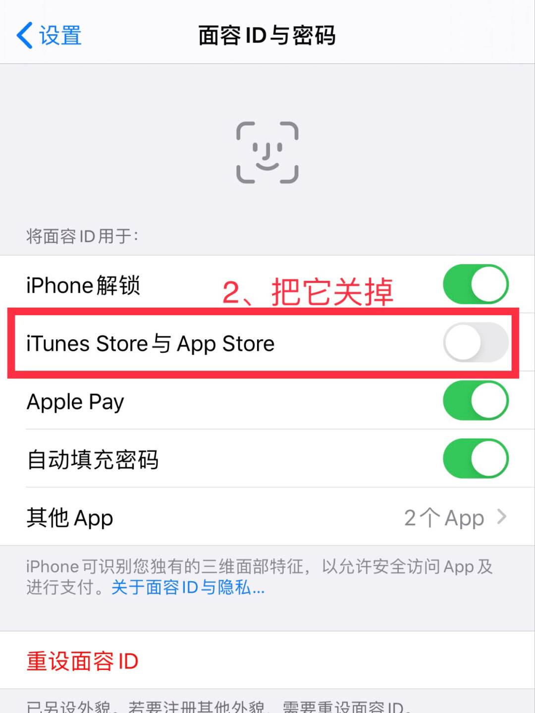 苹果手机下载不了软件是什么问题,iphone无法下载app是什么情况