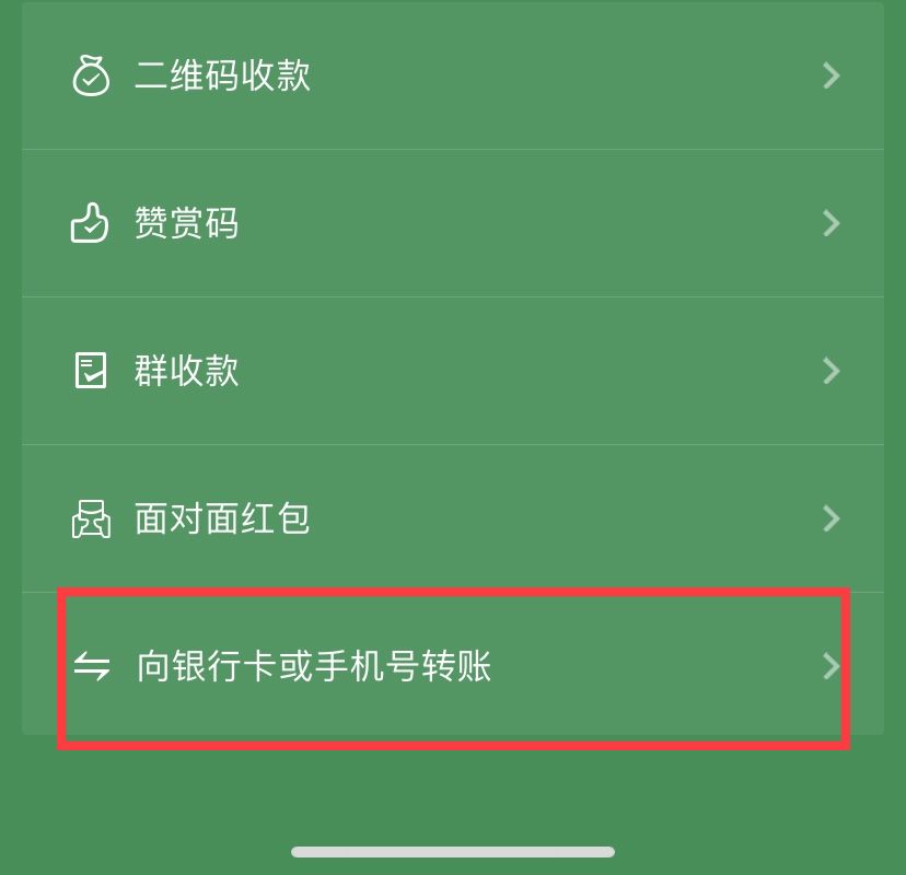 tp钱包转账错误可以找回吗,tp钱包trx转错地址怎么退回