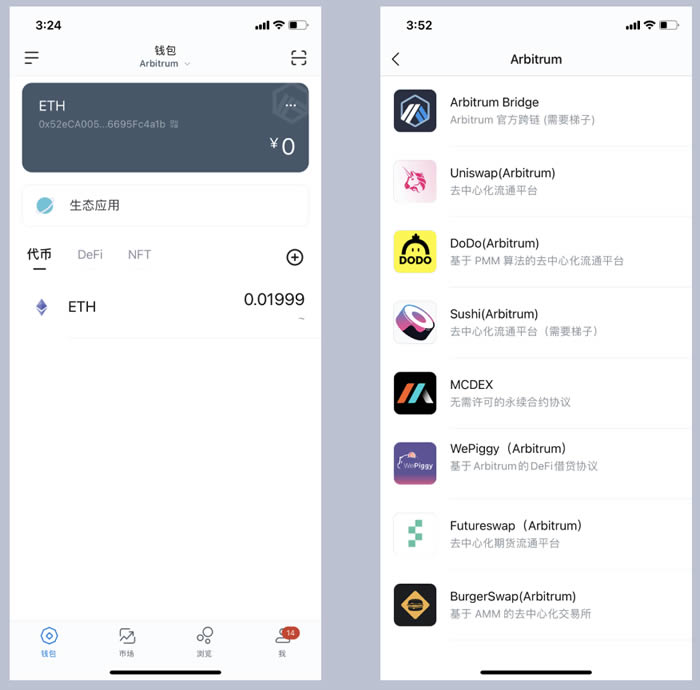 包含imtoken钱包trc20在哪里的词条
