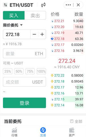 TokenPocket钱包,tokenpocket钱包官网下载