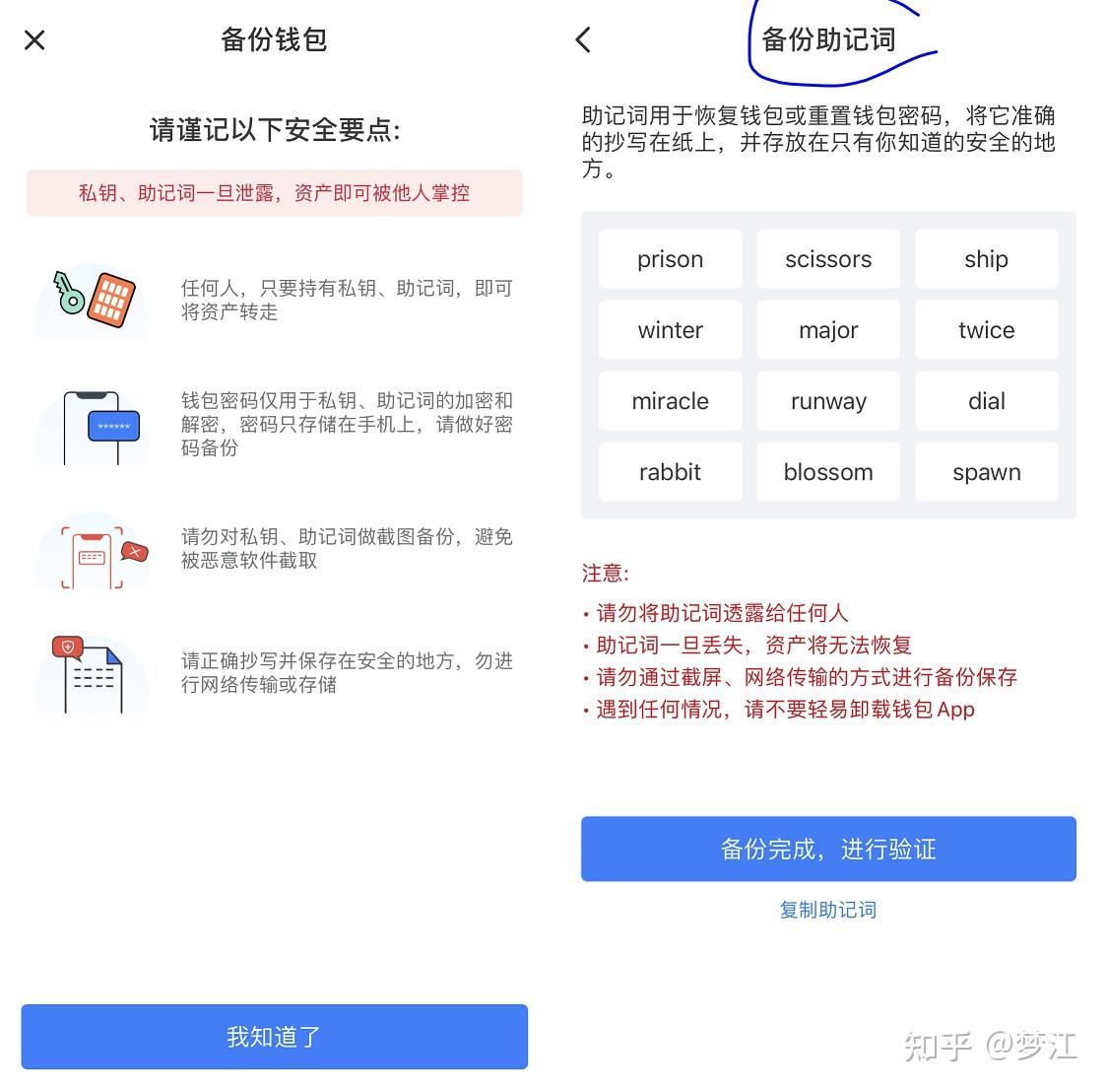 小狐狸钱包打不开怎么办视频教程,小狐狸钱包打不开怎么办视频教程全集
