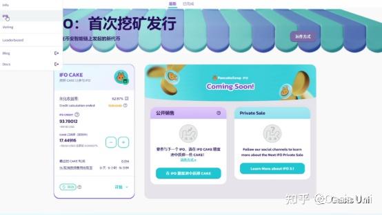 怎么用薄饼买币,薄饼买币价格影响过高