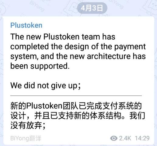 plustoken全球中文网,plustoken全球中文社会最新消息