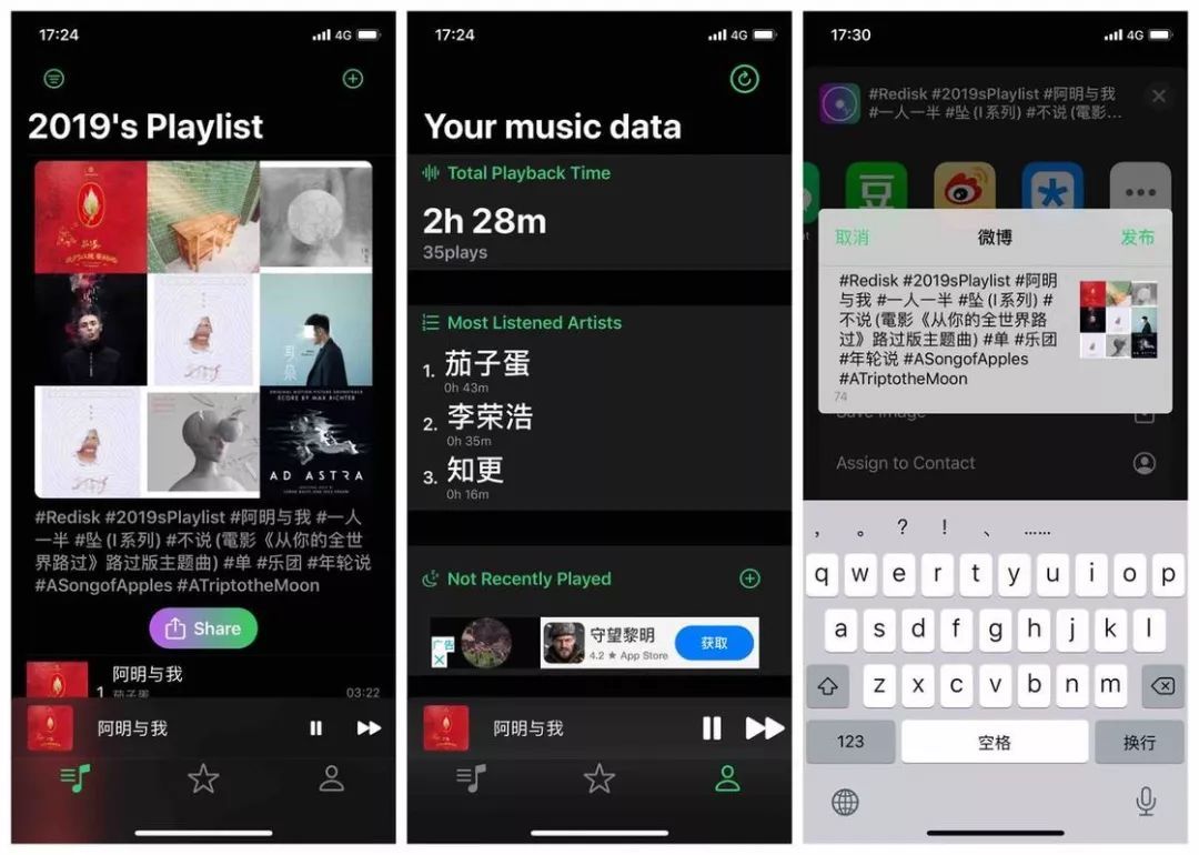 ios下载安卓软件,ios下载安卓软件可以安装吗