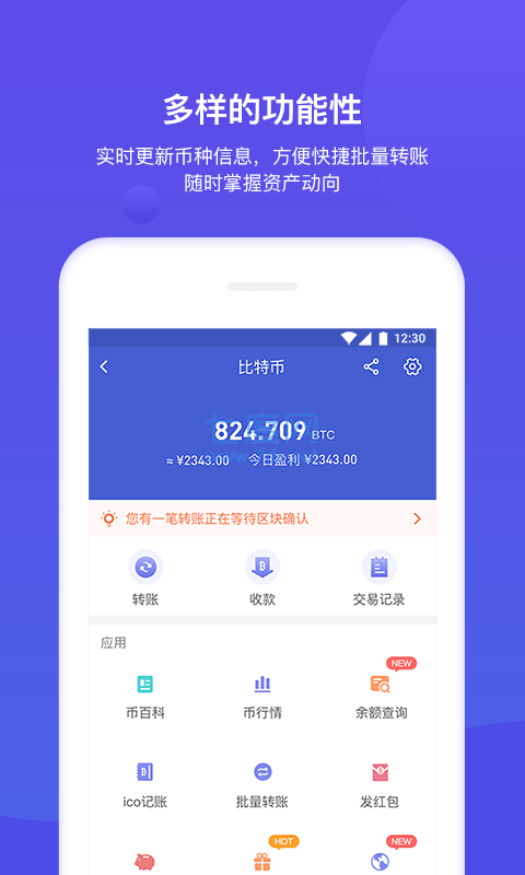 银钱包安卓版下载,银钱包app下载安装手机版