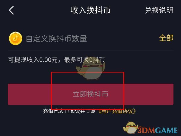 小狐狸钱包兑换币币兑换,小狐狸钱包怎么充值bnb