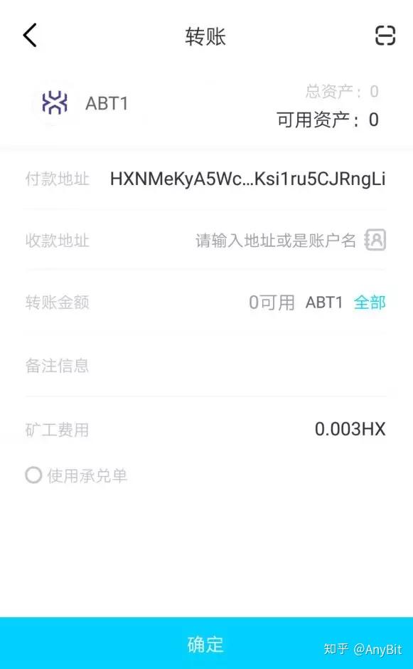 usdt地址可以查到吗,usdt地址能查到别人吗
