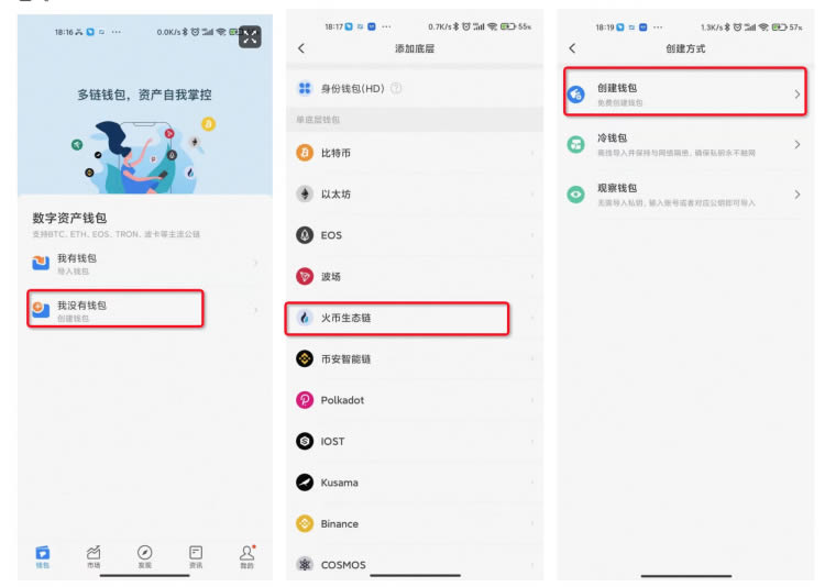tp钱包交易密码怎么改,tp钱包怎么设置交易密码