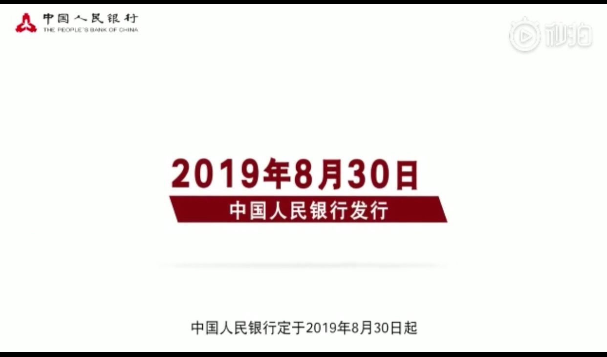 中国人民银行定于2013年10月10日发行,中国人民银行定于2013年10月10日发行国债