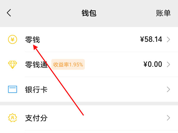 imtoken钱包提现教程,imtoken钱包提现人民币
