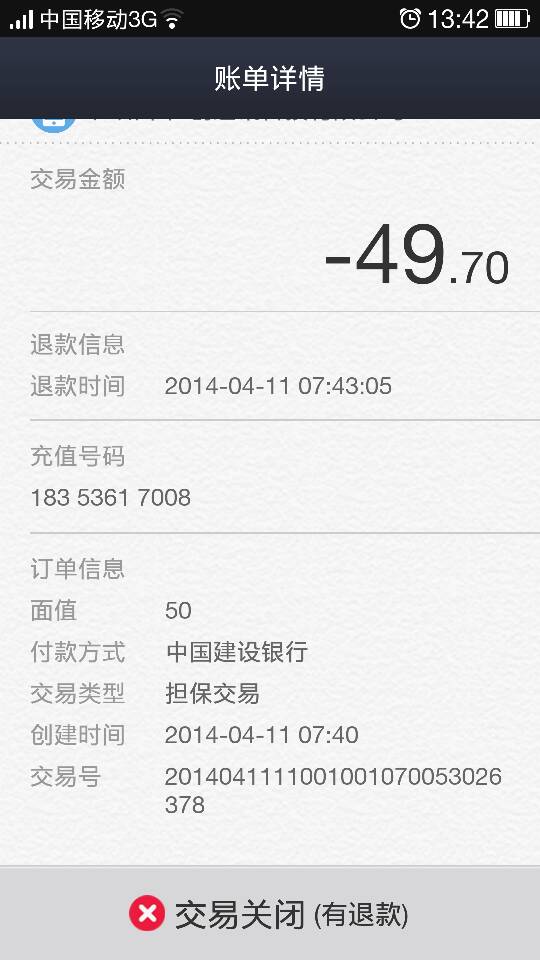 小狐狸钱包没到账怎么退款,小狐狸钱包没到账怎么退款啊