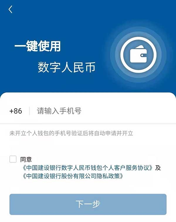 数字钱包怎样使用,数字钱包怎样使用花呗付款
