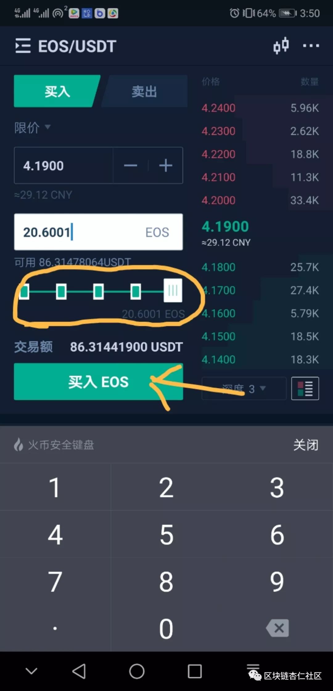 正规的虚拟币交易app,币圈十大交易所app下载