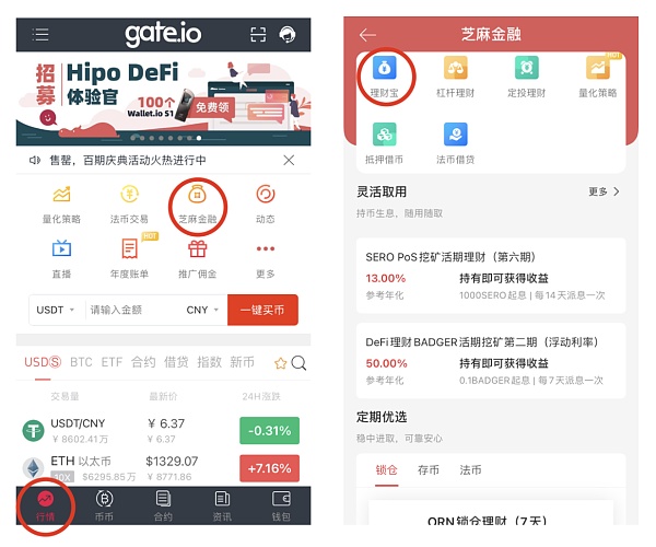 gate.io交易平台苹果,gateio交易平台苹果手机怎么下载