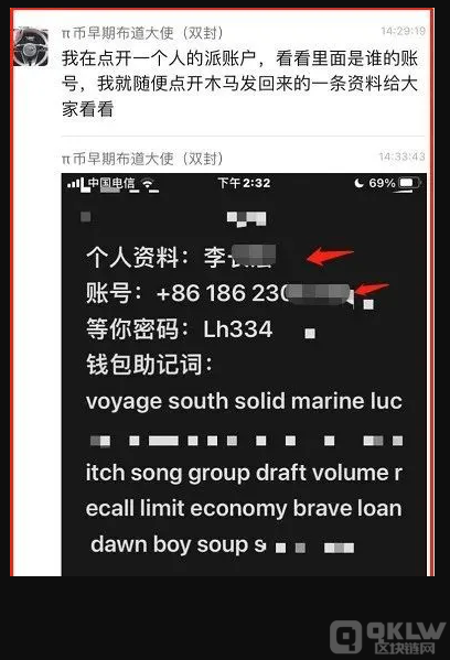 ios如何下载tp钱包,tp钱包国内ios怎么下载