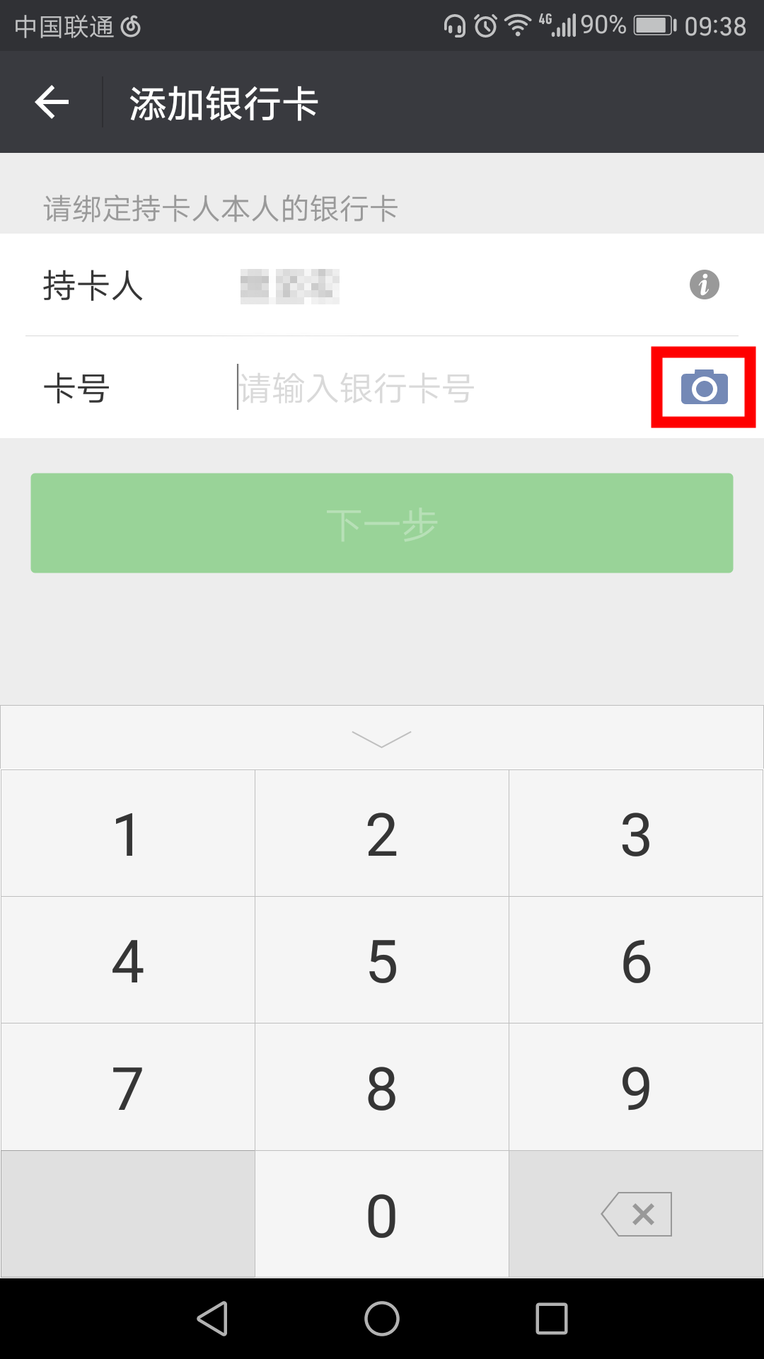 苹果手机下载不了tp钱包,苹果手机无法下载potato