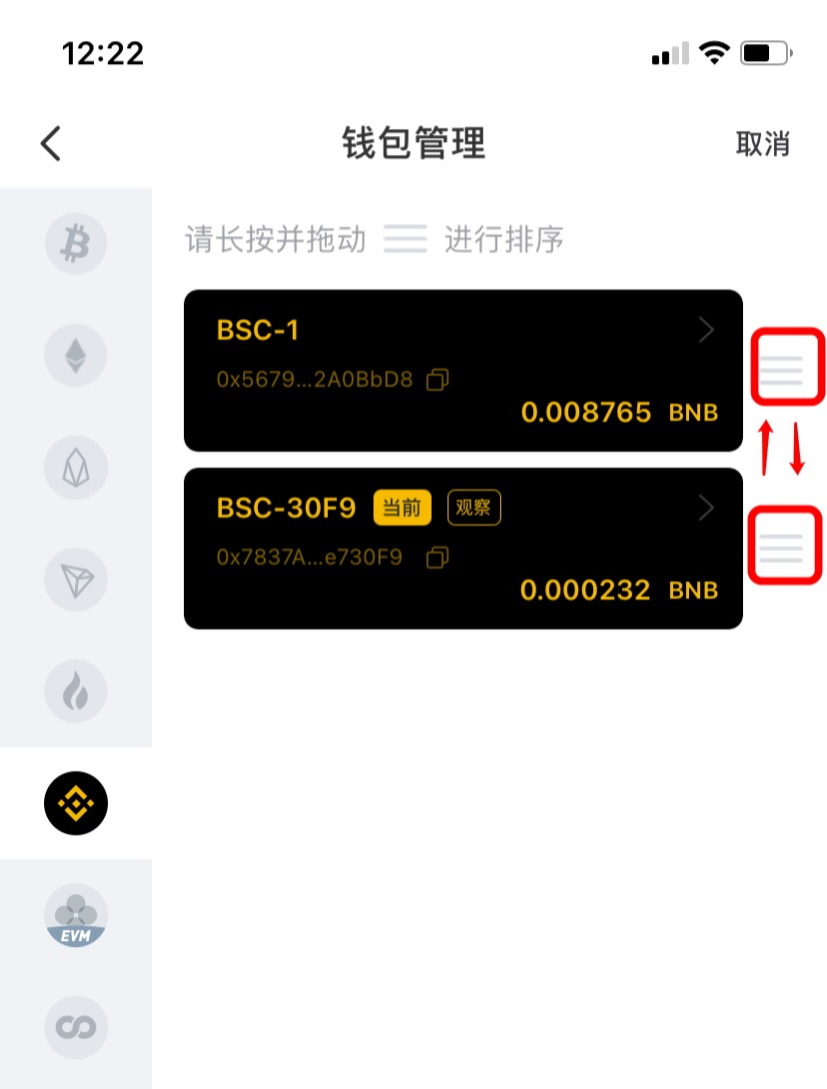 钱包tokenpocket,tokenpocket钱包官网下载