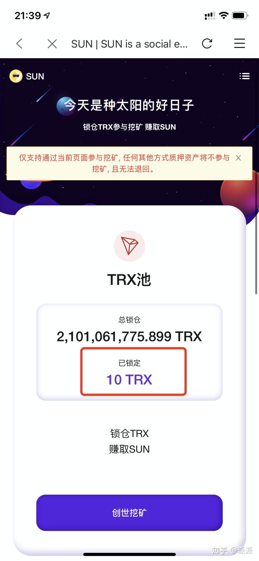 bitpie比特派怎么卖币,比特派钱包里的比特币怎么卖出