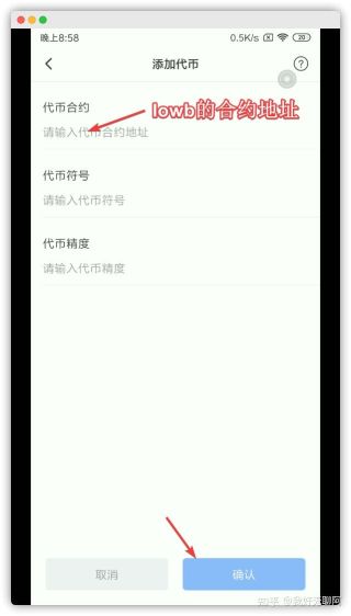 tp钱包BNB自动转出,tp钱包bnb矿工费怎么买