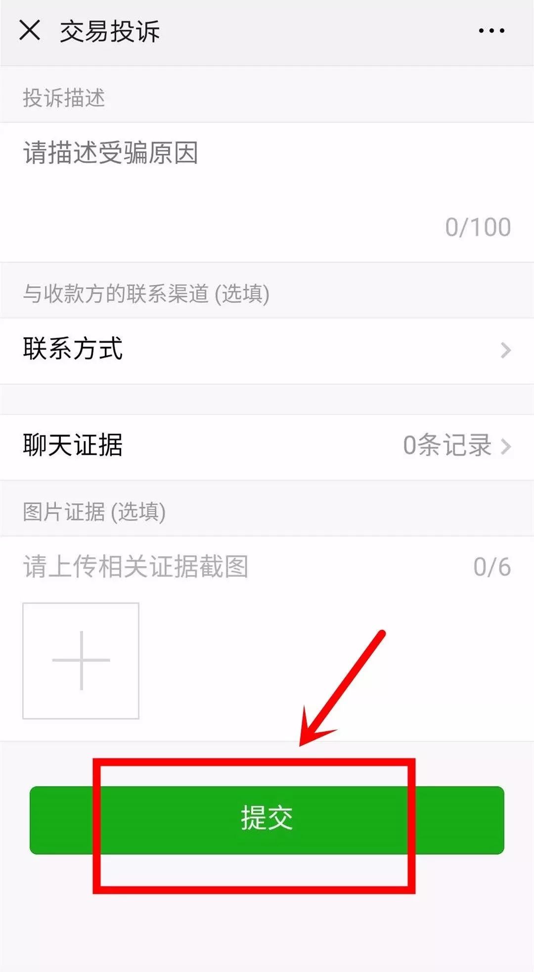 tp钱包无法转账交易,tp钱包为什么金额不动