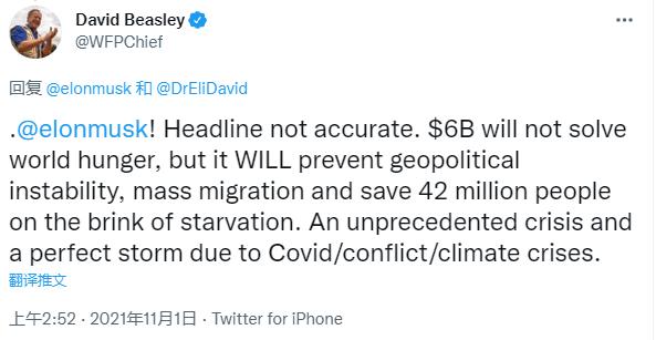 twitter里的电报什么意思的简单介绍