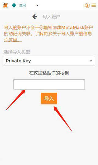 小狐狸钱包官方app,小狐狸钱包官方V380安卓版