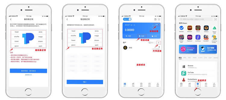 tp钱包app官方下载网址,tp钱包app官方下载网址大全