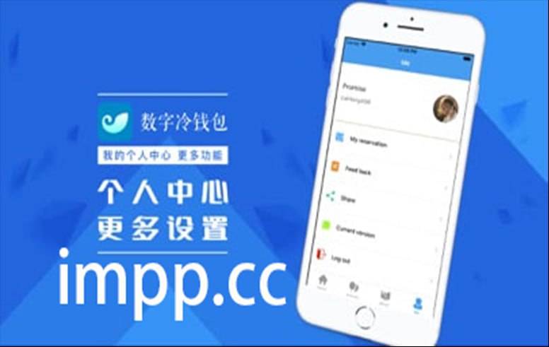im钱包苹果版app下载,imtoken钱包ios版下载v135 iphone版