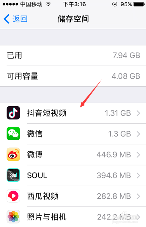苹果手机不能下载吗,苹果手机不能下载吗怎么设置