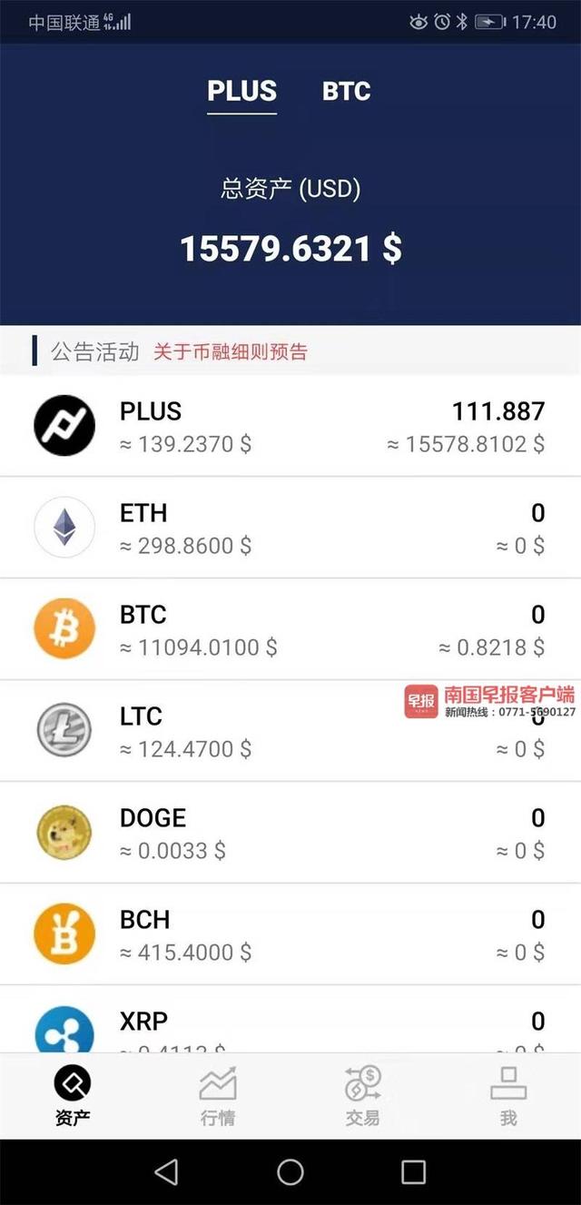 token下载app,uniontoken下载