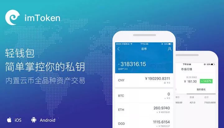 imtoken怎么提钱,imtoken怎么提币到交易所